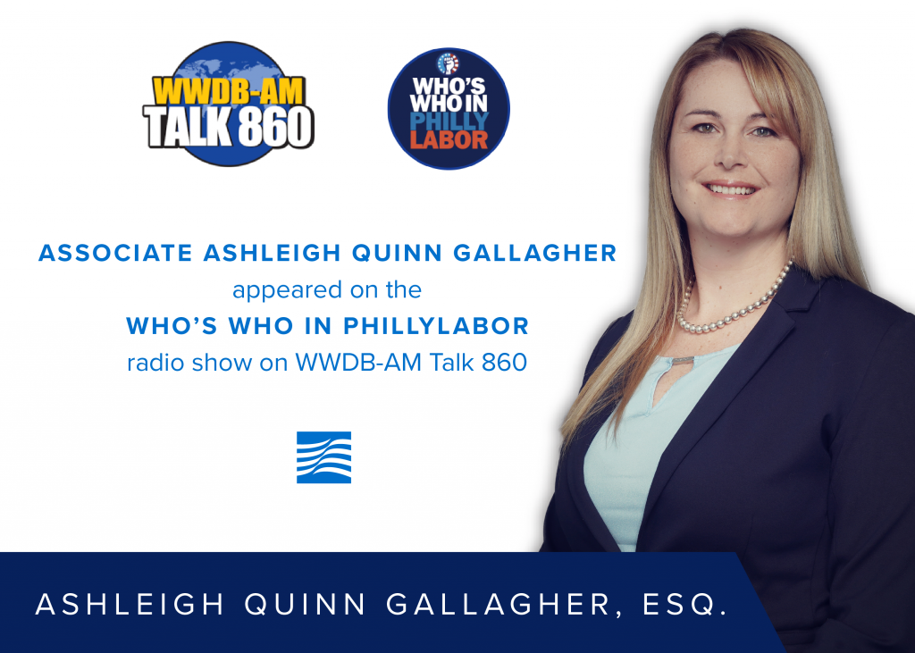 Pond Lehocky’s Ashleigh Quinn Gallagher appears on PhillyLabor radio show